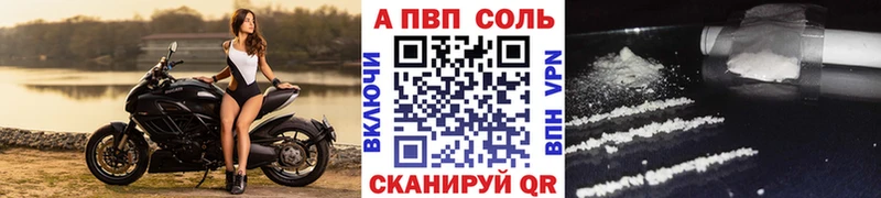 Alfa_PVP крисы CK Темрюк