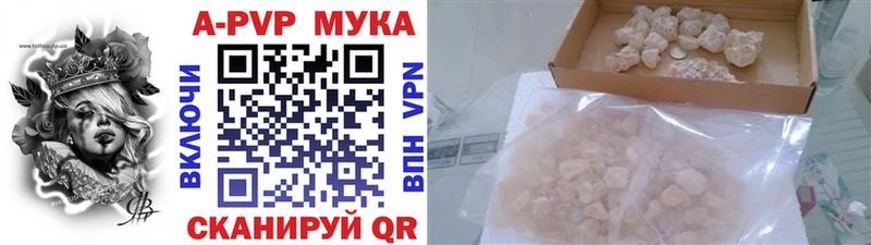 Alpha-PVP VHQ  Купить где  Темрюк 