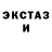 МЕФ кристаллы Niko Osami