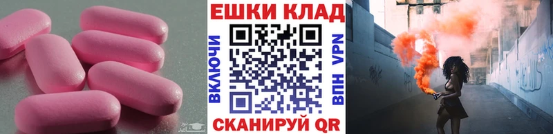 ЭКСТАЗИ Cube  Купить  Темрюк 