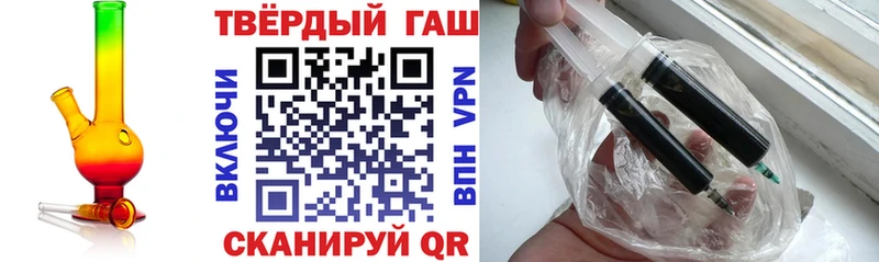 Гашиш Cannabis  Купить  Темрюк 