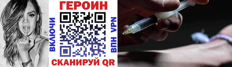 Купить закладки  Темрюк  ГЕРОИН гречка 