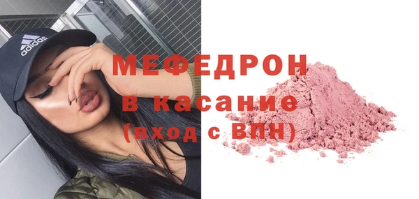 2c-b Гусь-Хрустальный