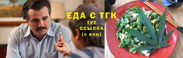 соль ск Гусиноозёрск