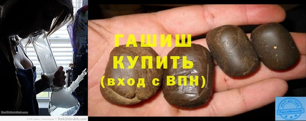 2c-b Гусь-Хрустальный