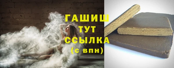 2c-b Гусь-Хрустальный
