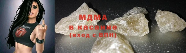 2c-b Гусь-Хрустальный