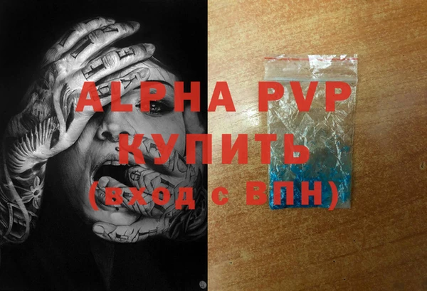 2c-b Гусь-Хрустальный