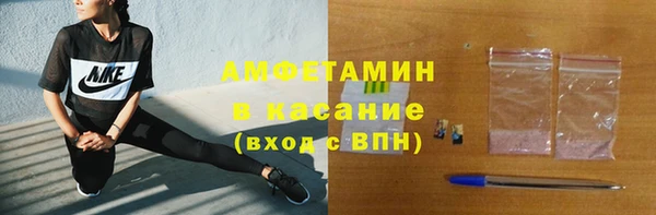 соль ск Гусиноозёрск