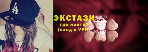 соль ск Гусиноозёрск