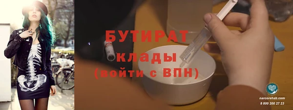 2c-b Гусь-Хрустальный