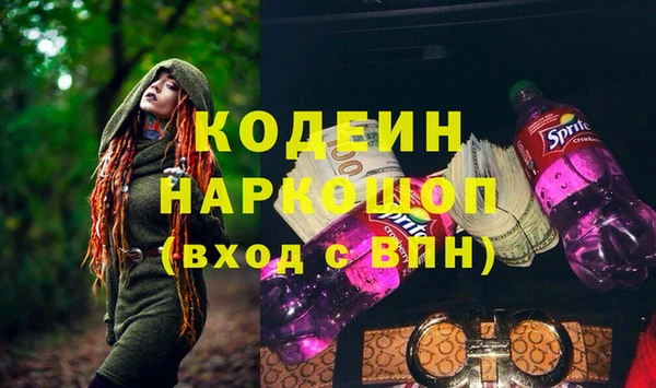 2c-b Гусь-Хрустальный