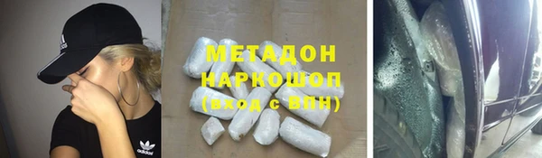 соль ск Гусиноозёрск