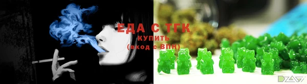 соль ск Гусиноозёрск
