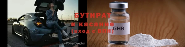 2c-b Гусь-Хрустальный