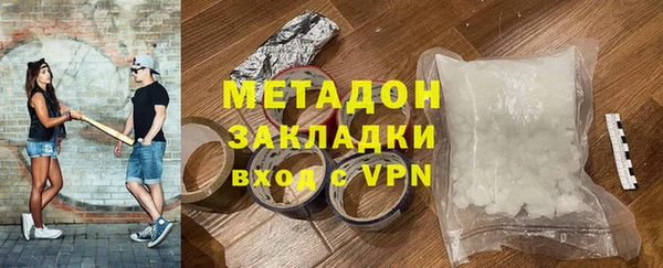 соль ск Гусиноозёрск