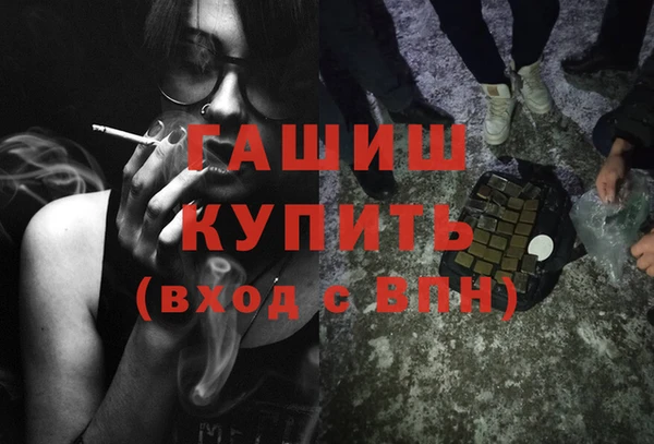 соль ск Гусиноозёрск