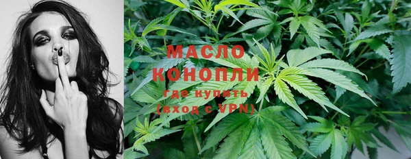 2c-b Гусь-Хрустальный