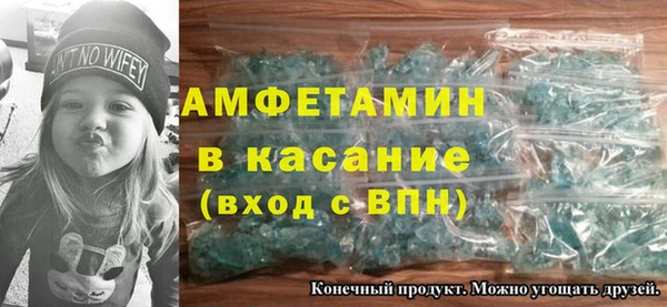 соль ск Гусиноозёрск