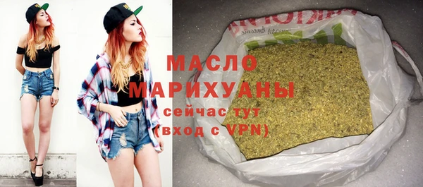 2c-b Гусь-Хрустальный