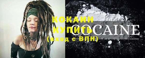 2c-b Гусь-Хрустальный