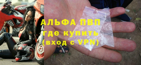 2c-b Гусь-Хрустальный