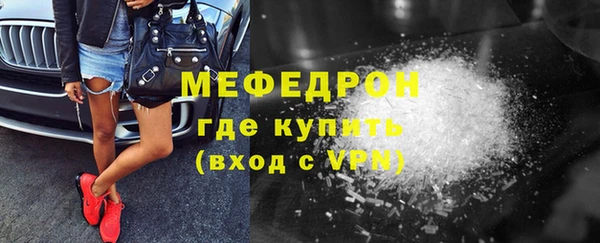 2c-b Гусь-Хрустальный