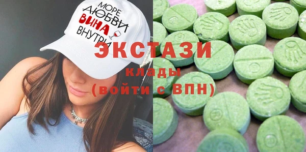 соль ск Гусиноозёрск
