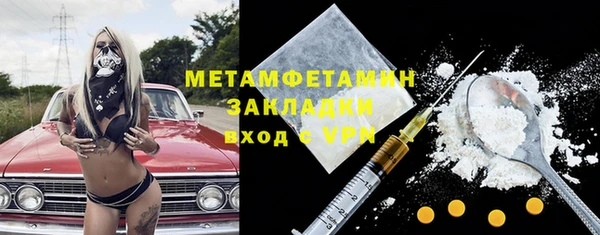 соль ск Гусиноозёрск