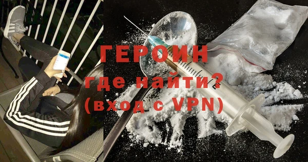 2c-b Гусь-Хрустальный
