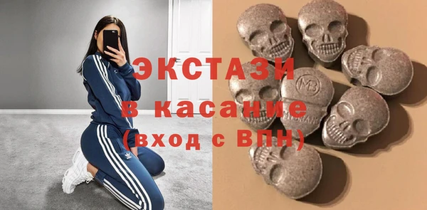 соль ск Гусиноозёрск