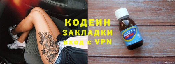 соль ск Гусиноозёрск