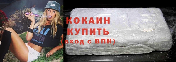 2c-b Гусь-Хрустальный