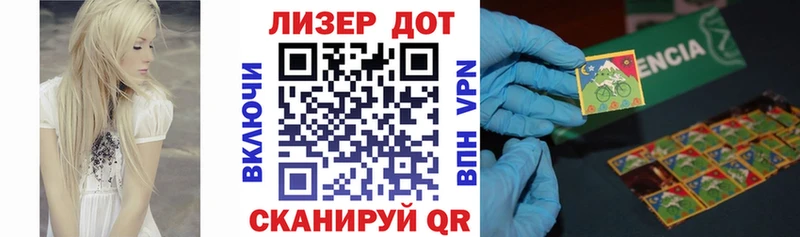 Марки NBOMe 1500мкг  Купить где  Темрюк 