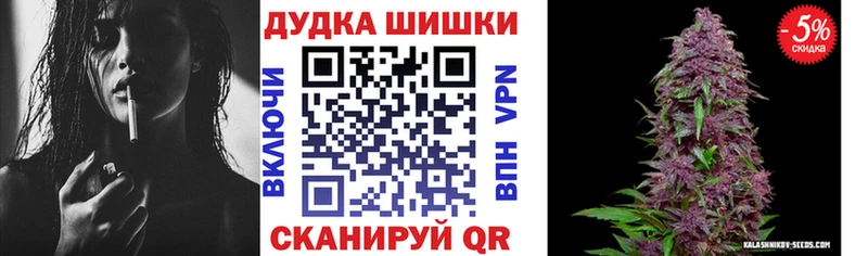 Купить  Темрюк  Каннабис конопля 